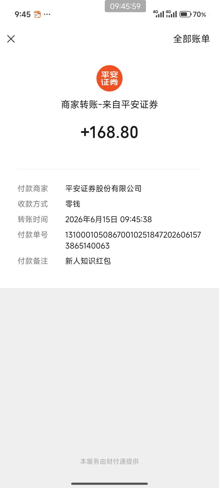 回访不到5分钟 冲就完了

83 / 作者:虐心. / 