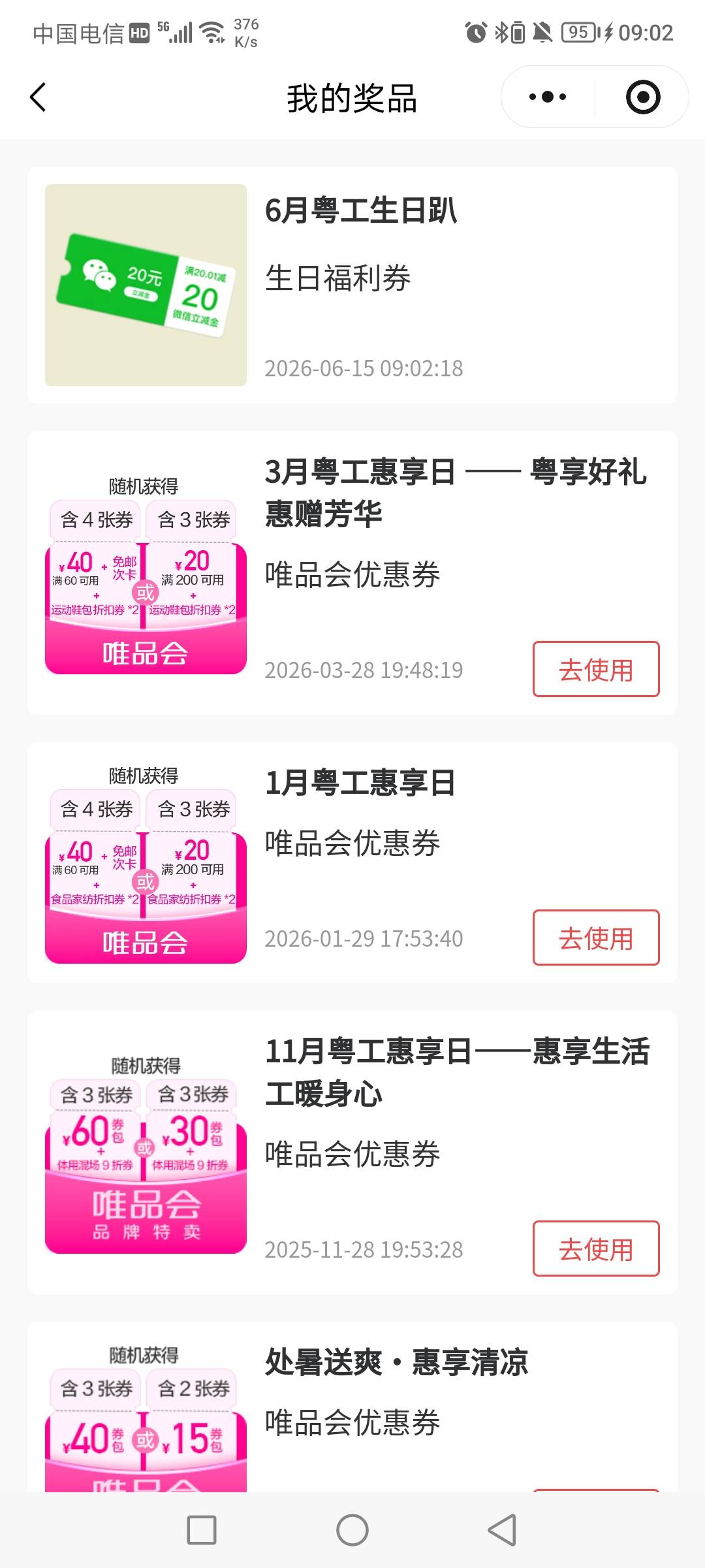 土匪窝

74 / 作者:无工作贷款 / 