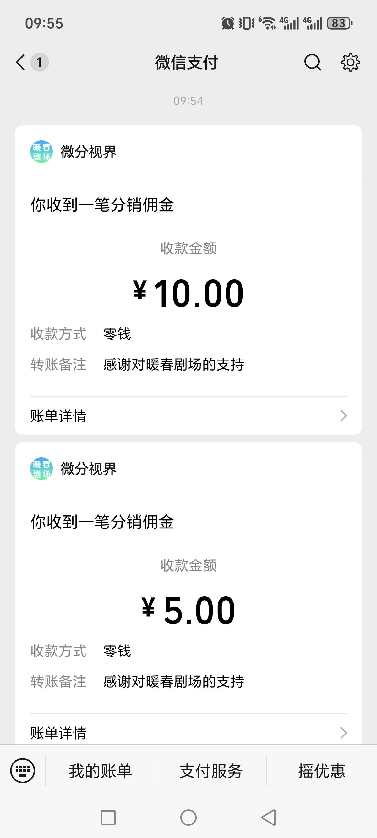 金马没爆，金马下的暖春20分钟爆了15毛


81 / 作者:不知嗦味 / 
