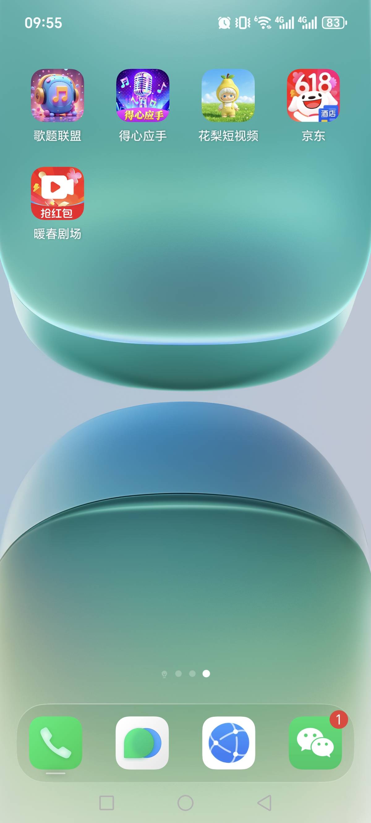 金马没爆，金马下的暖春20分钟爆了15毛


82 / 作者:不知嗦味 / 