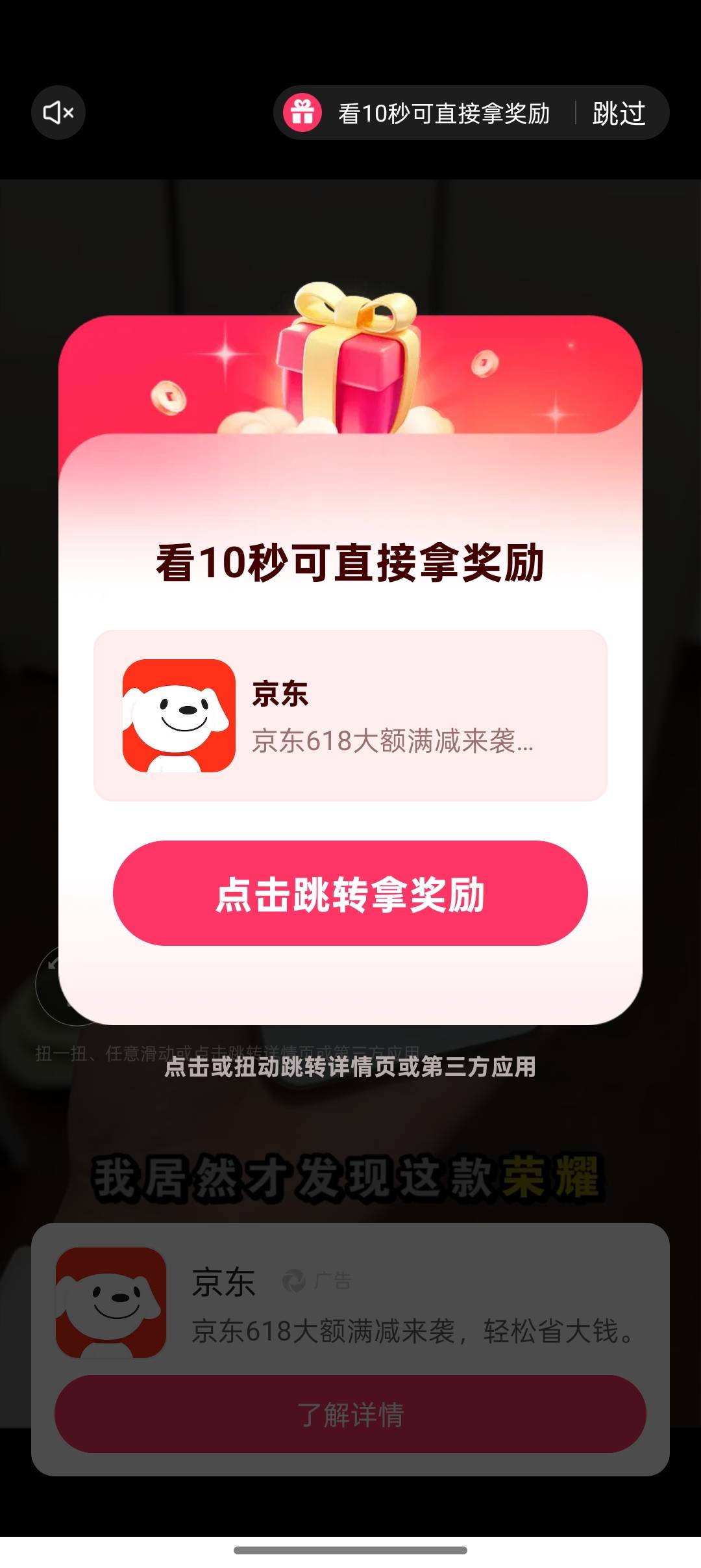 京东广子又有了，看一个广5毛

68 / 作者:风吹裤起屁屁凉 / 