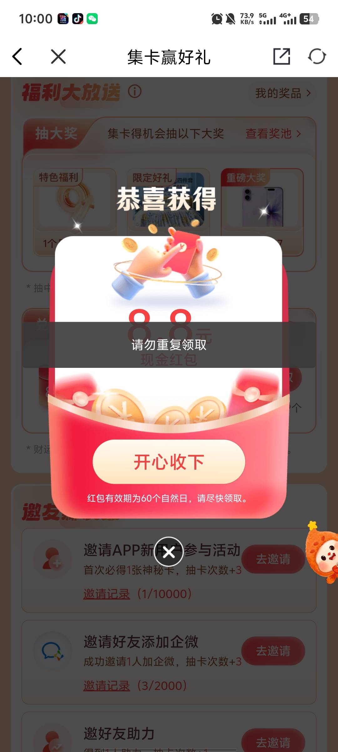 终于

90 / 作者:破百哥 / 