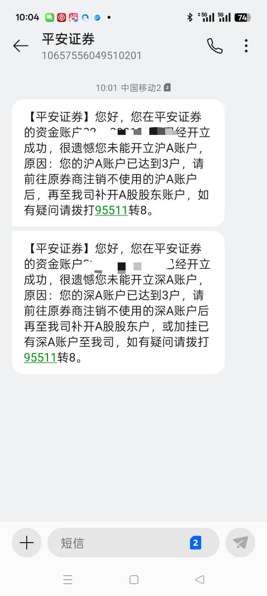 平安这样领取不了 A账户怎么查询注销啊

9 / 作者:大宝刚刚 / 