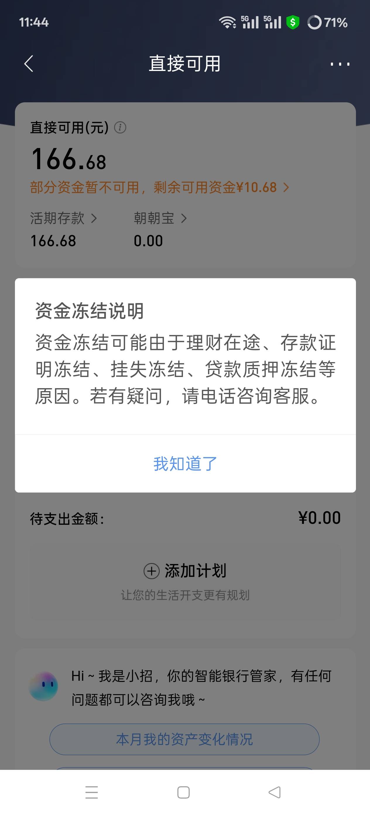 一样的老哥   不过我的比较小



86 / 作者:第一舔狗 / 