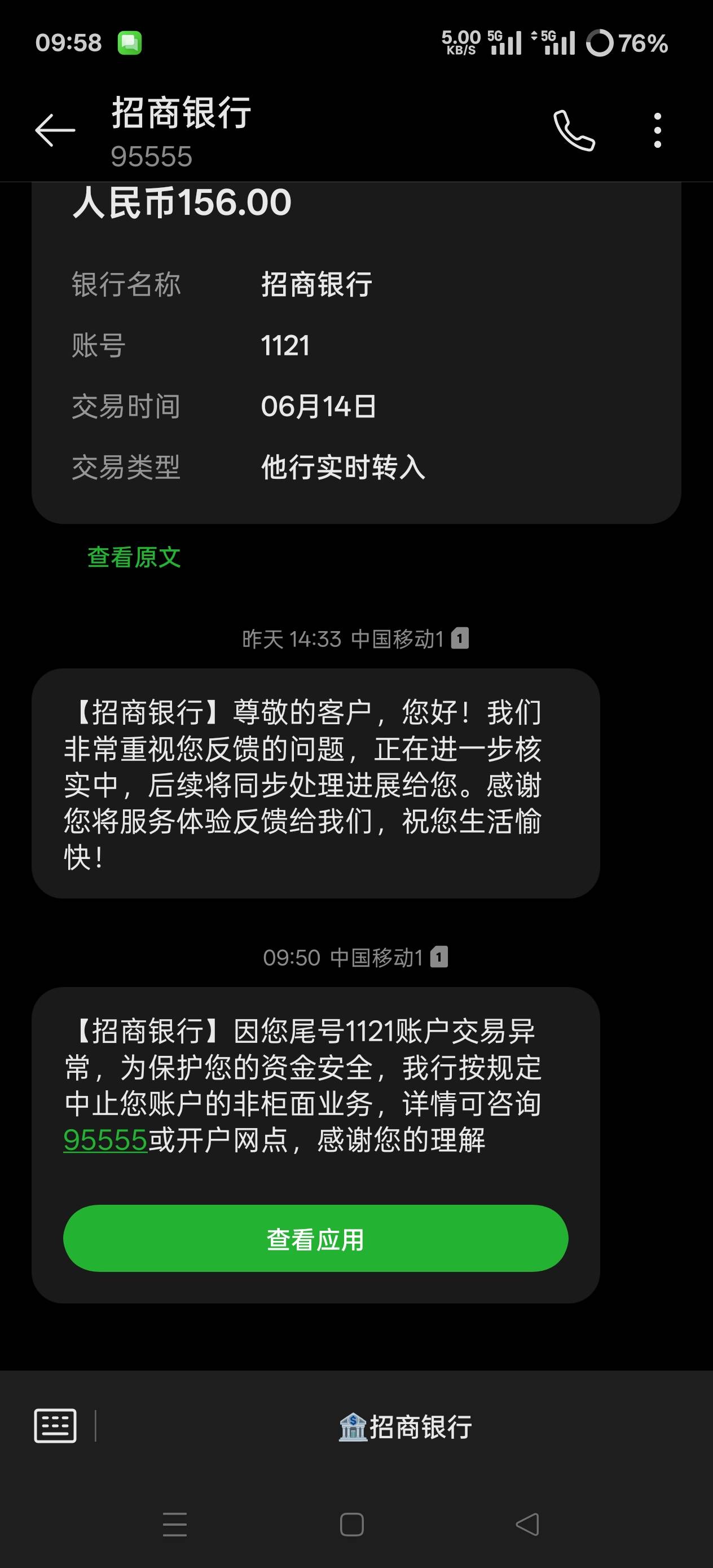一样的老哥   不过我的比较小



40 / 作者:第一舔狗 / 