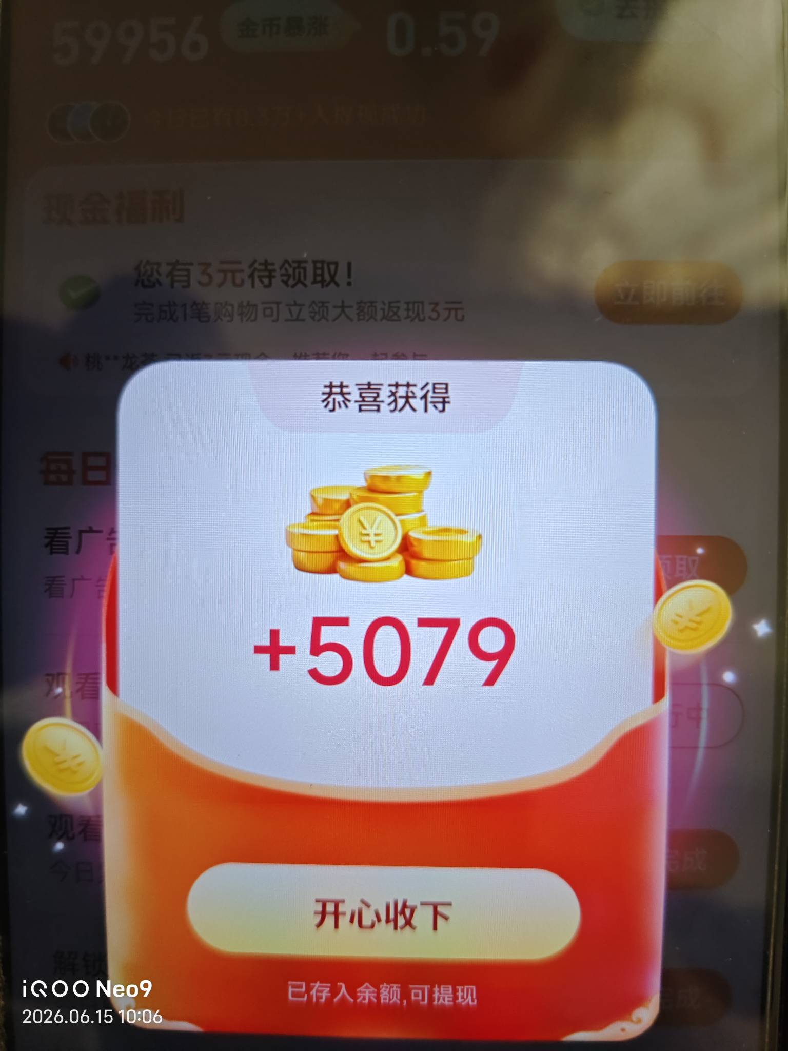金马好剧这是设备不行了还是今天没水了，昨天头痛了一天5个设备一个没玩

15 / 作者:明天，你好y / 