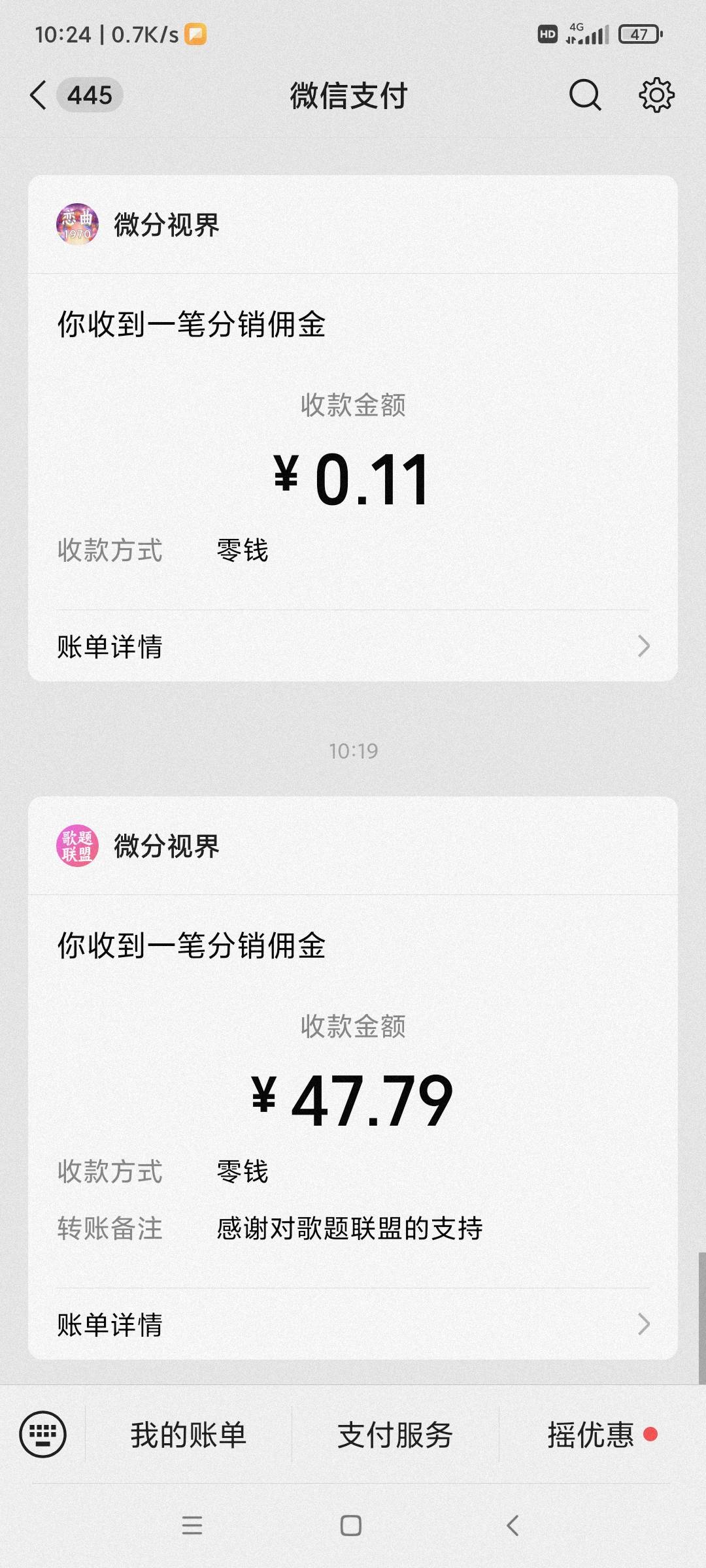 猜歌每天都爆一个，昨天爆的那个白天+凌晨提了170，今天那个不爆，这个又爆了，都是合43 / 作者:叶溪 / 