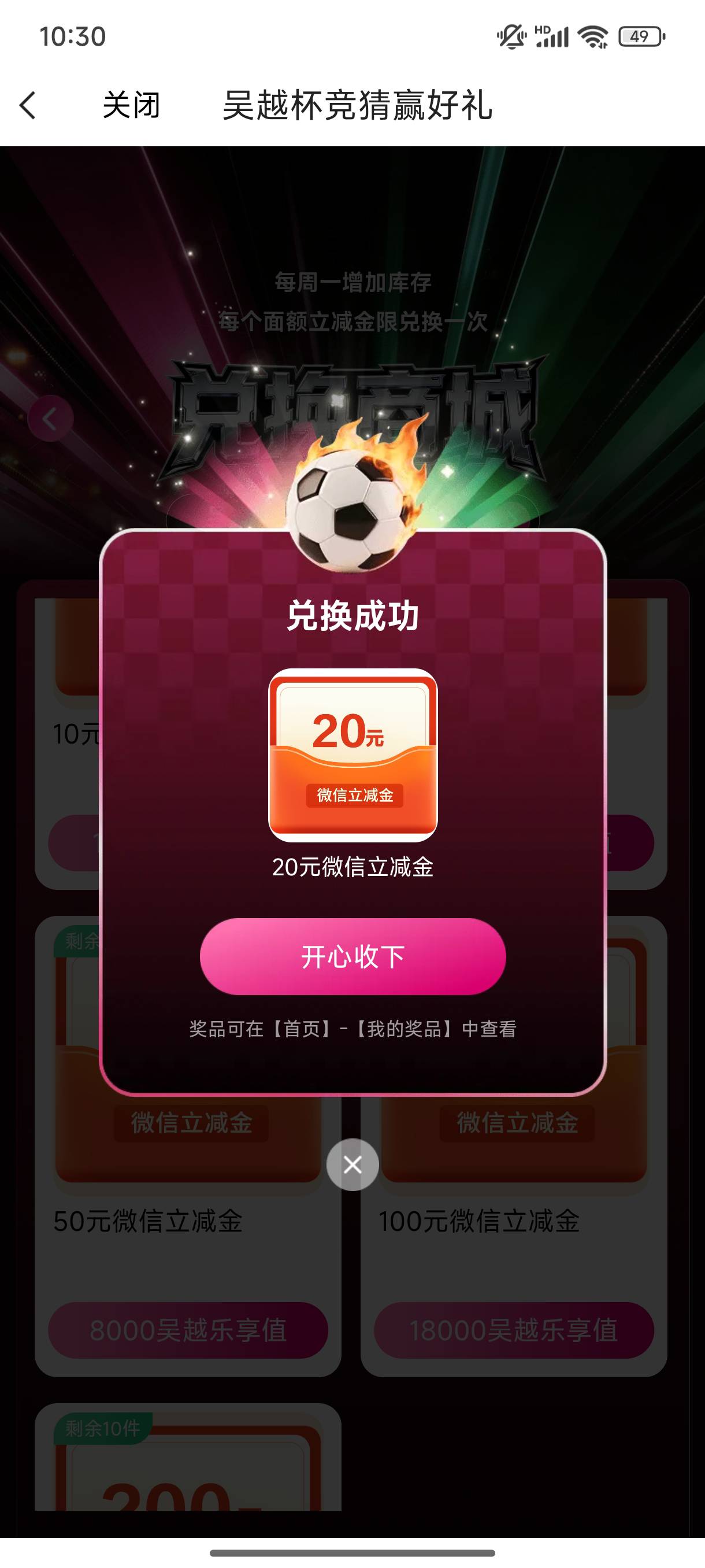 速度

39 / 作者:缘深缘浅缘自薄 / 