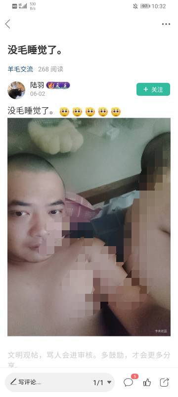 外卖你们现在是都在偷着玩？

18 / 作者:彳亍～ / 