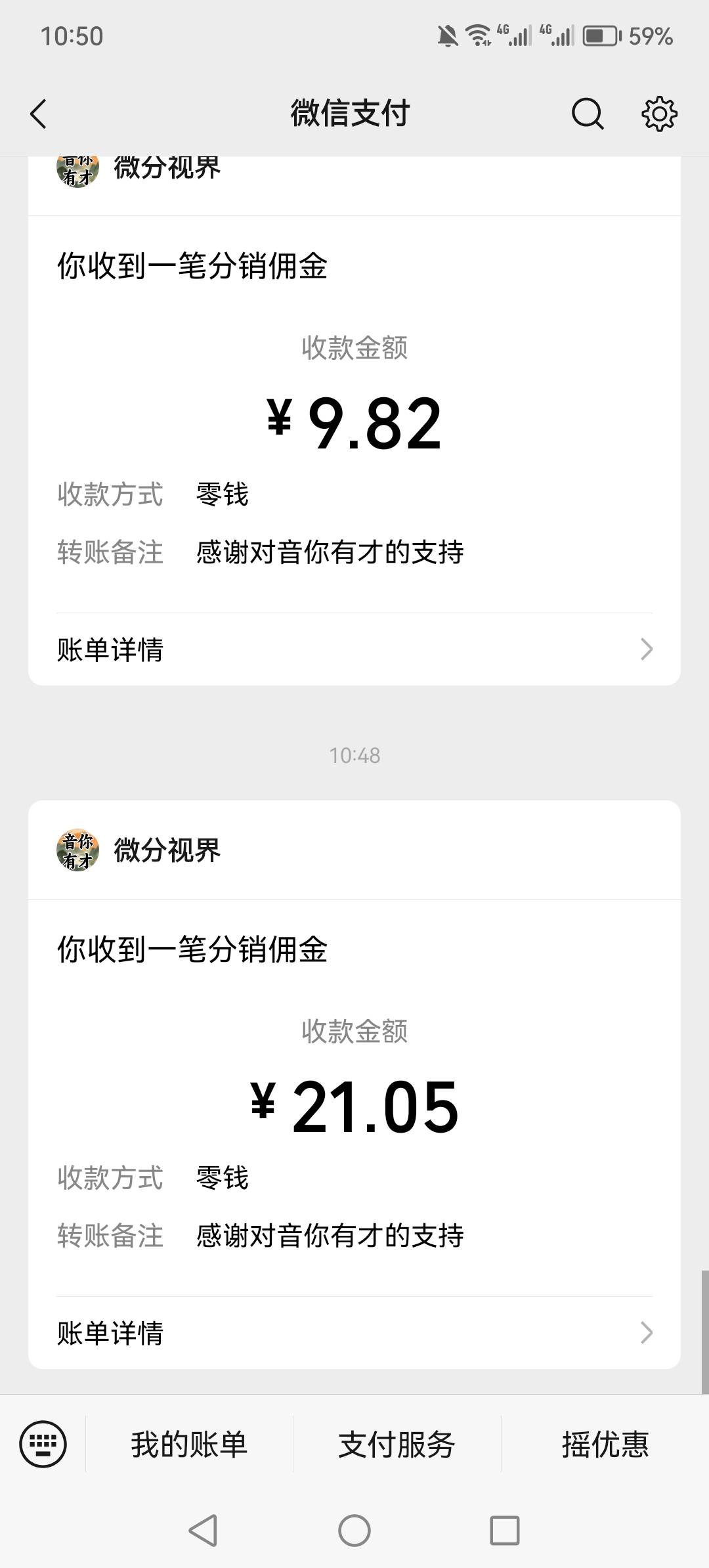 广子一次最多能提多少？怎么有些人超过10都不到账，我刚提21也到了

43 / 作者:今晚中彩票 / 