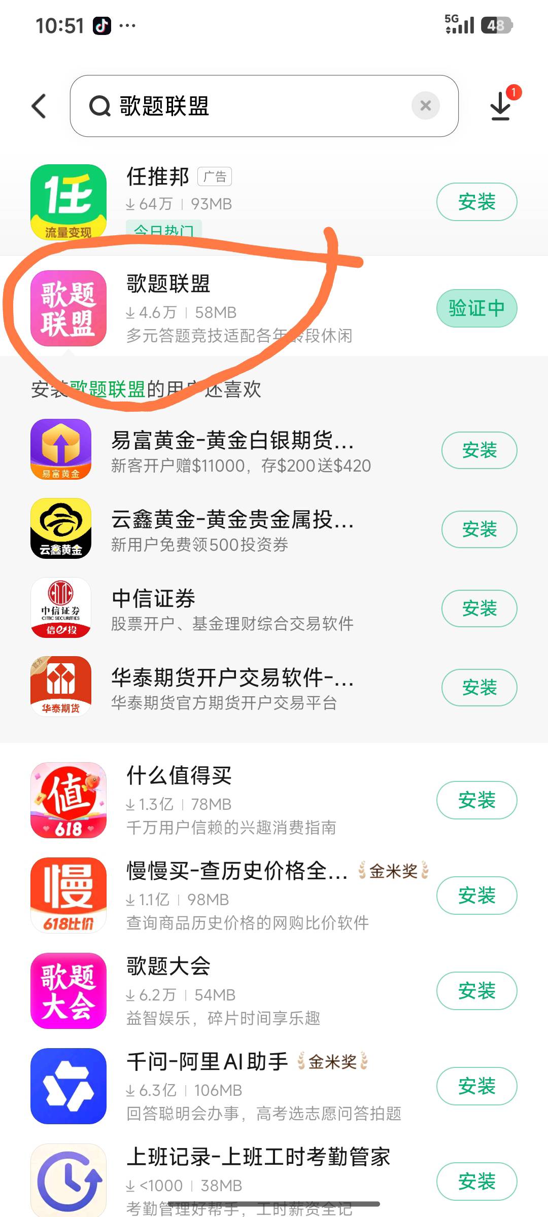 终于让我碰到一个爆的广子了，全是10秒京东广子

23 / 作者:开心老白 / 