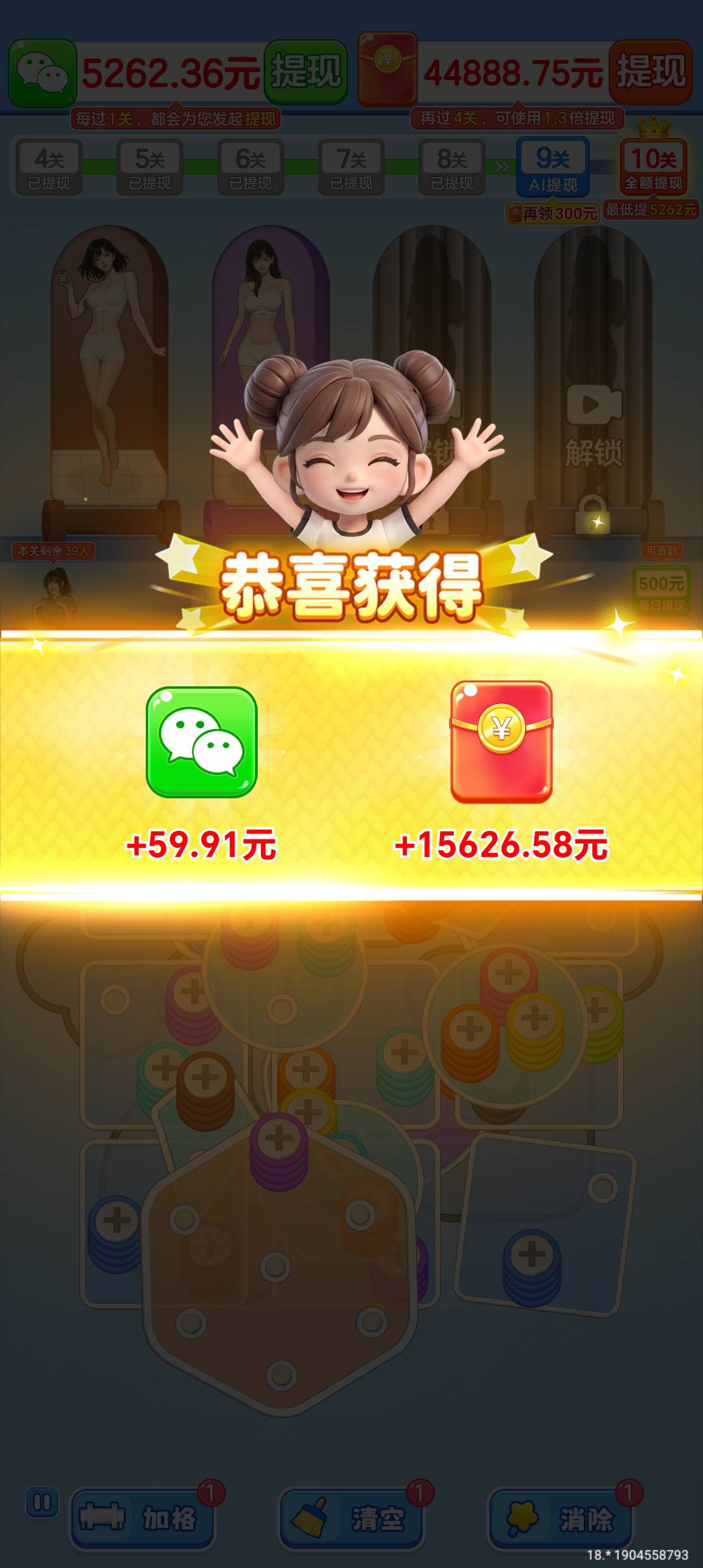 京东假付款1.5到2元一个广告，真的太爽了

76 / 作者:蓝色忧郁1 / 