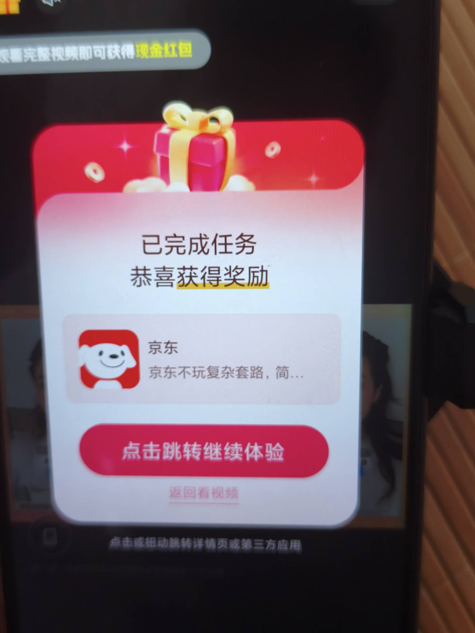 这不合理啊为什么我京东就两毛？假下单了呀


45 / 作者:沉默_是金 / 