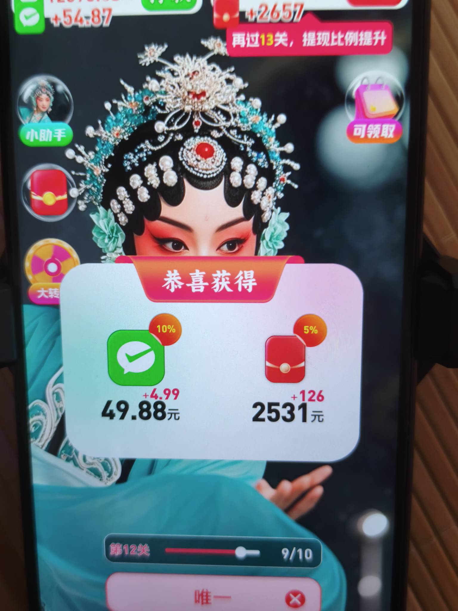 这不合理啊为什么我京东就两毛？假下单了呀


32 / 作者:沉默_是金 / 