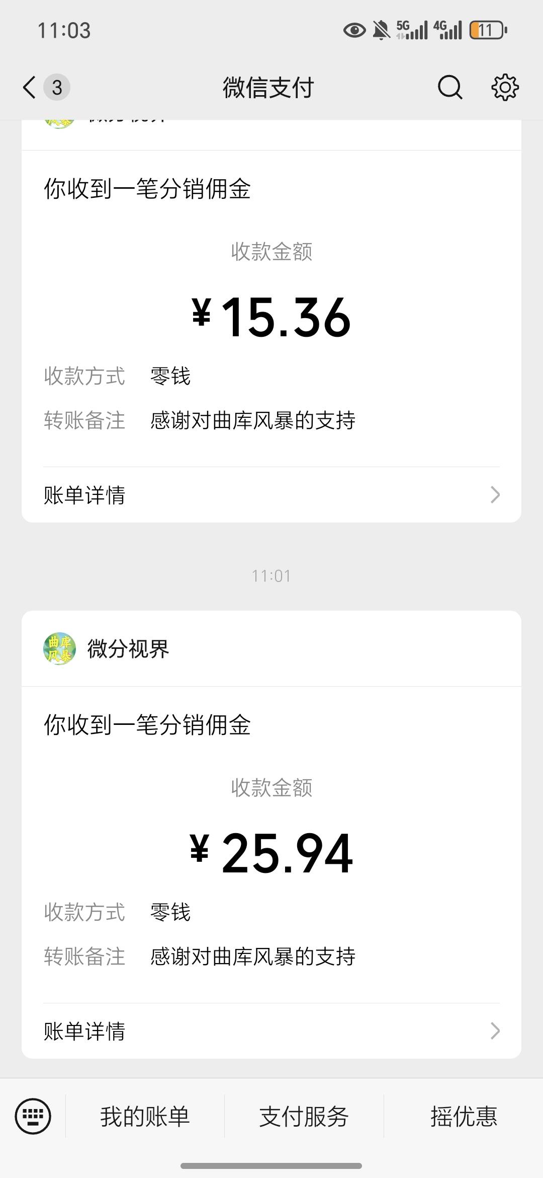 广子社区，40分钟全是东子的广告

74 / 作者:今年要发财 / 