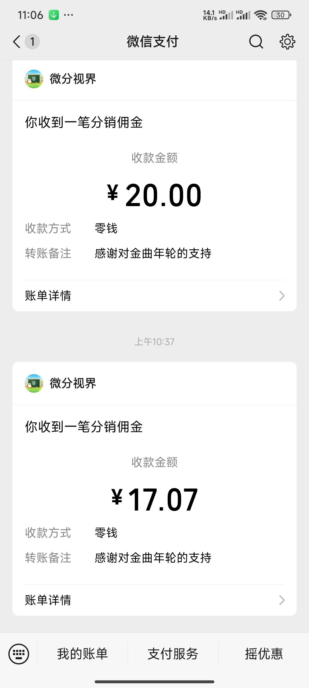 爆了爆了，京东广子又又又又又爆了

50 / 作者:3556 / 