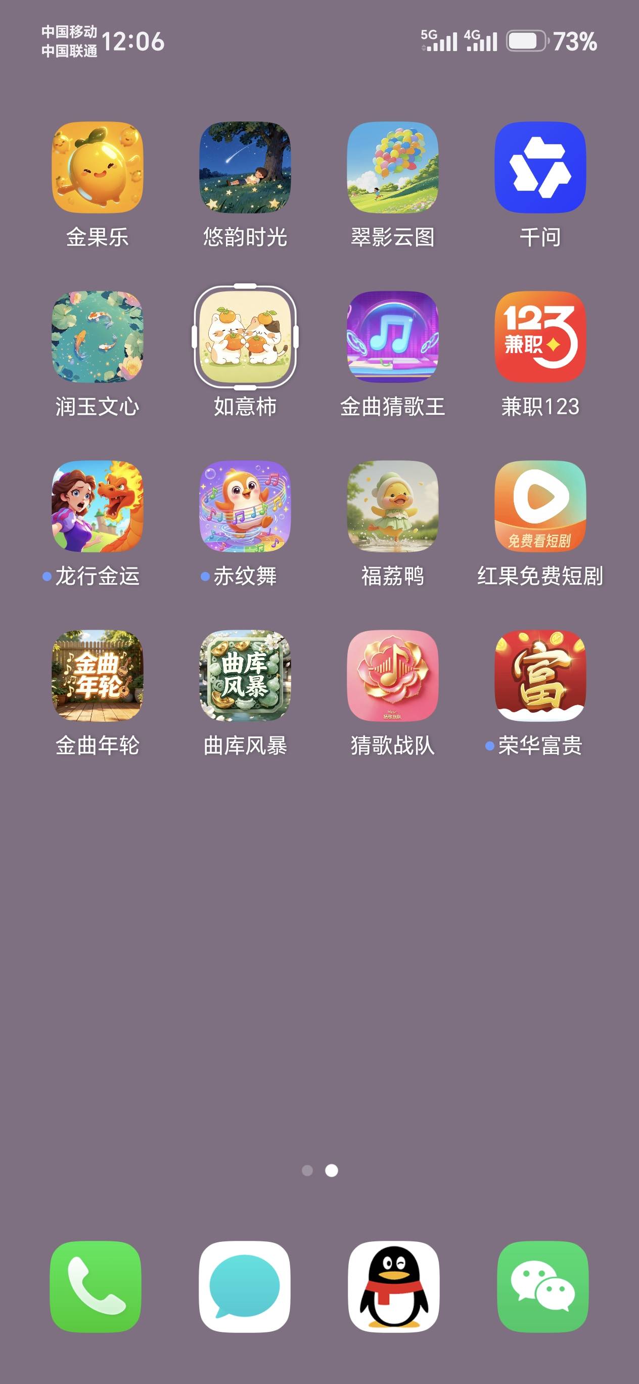 为啥我看的广子都是几百金币，上一千的都很少？看吐了。

37 / 作者:嘎哈123 / 