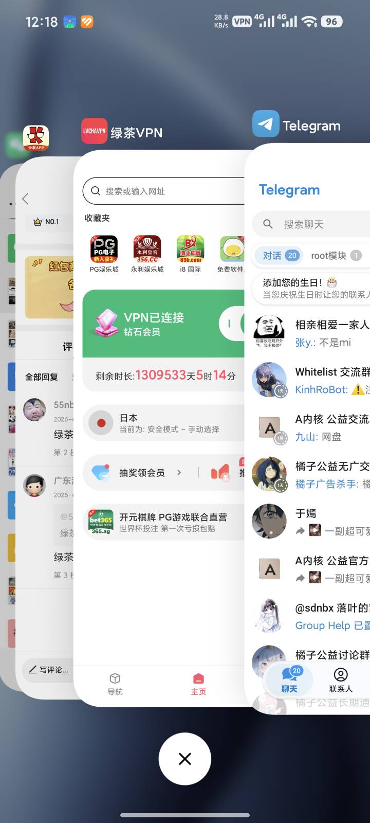 老哥们，安卓免费魔法推荐一个。
60 / 作者:55nb / 