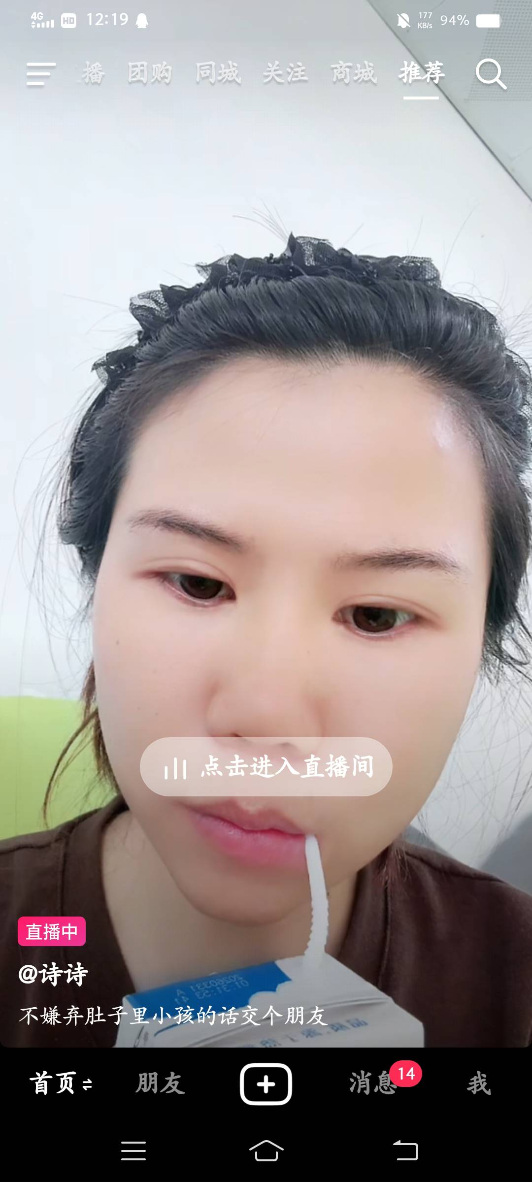 老哥们快来，买一送一



32 / 作者:云祁 / 