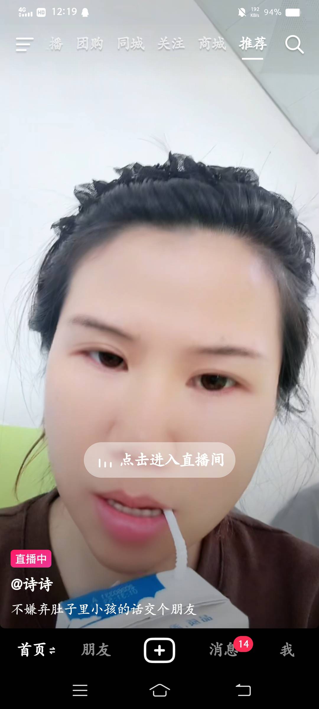老哥们快来，买一送一



90 / 作者:云祁 / 