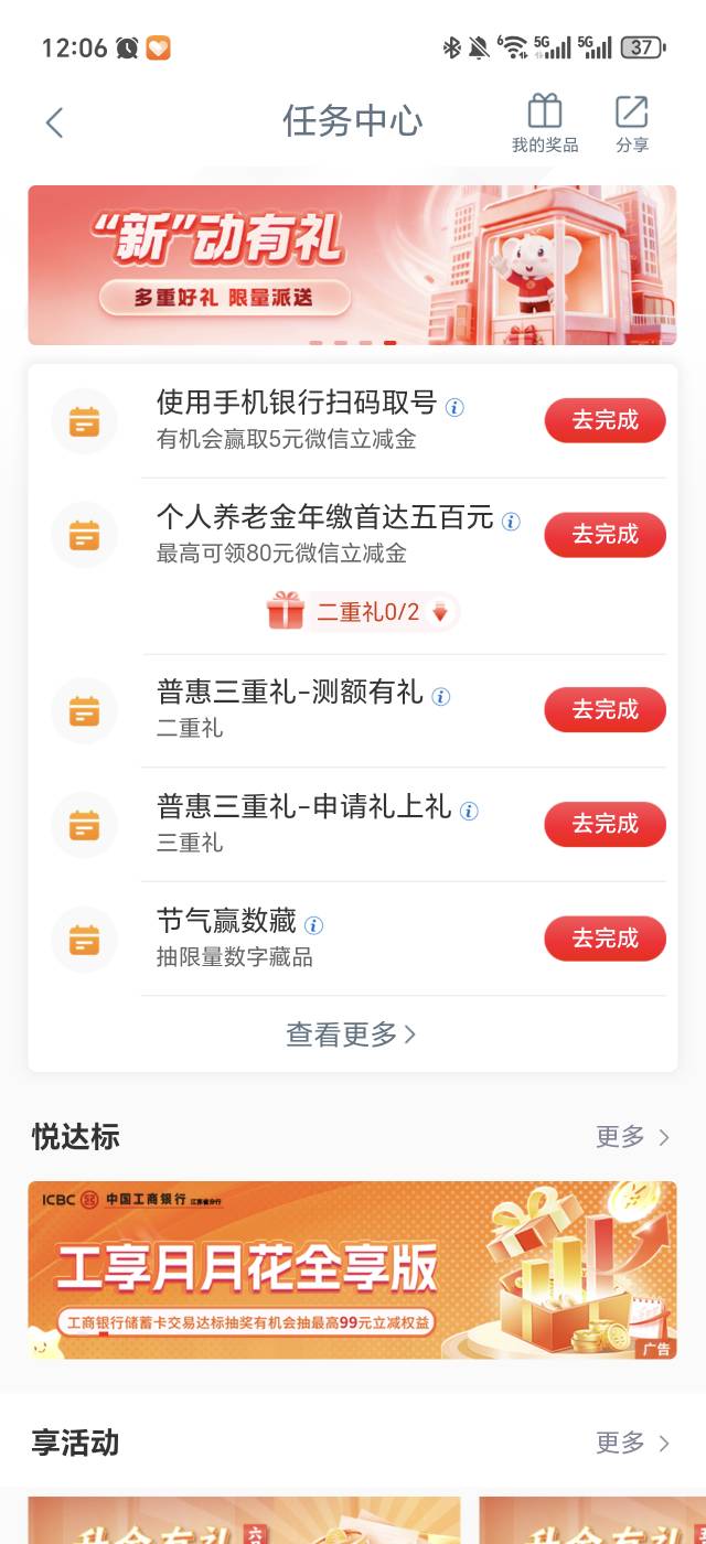 老哥们这个测额和申请能玩吗，还是学生

69 / 作者:小白一个uuu / 