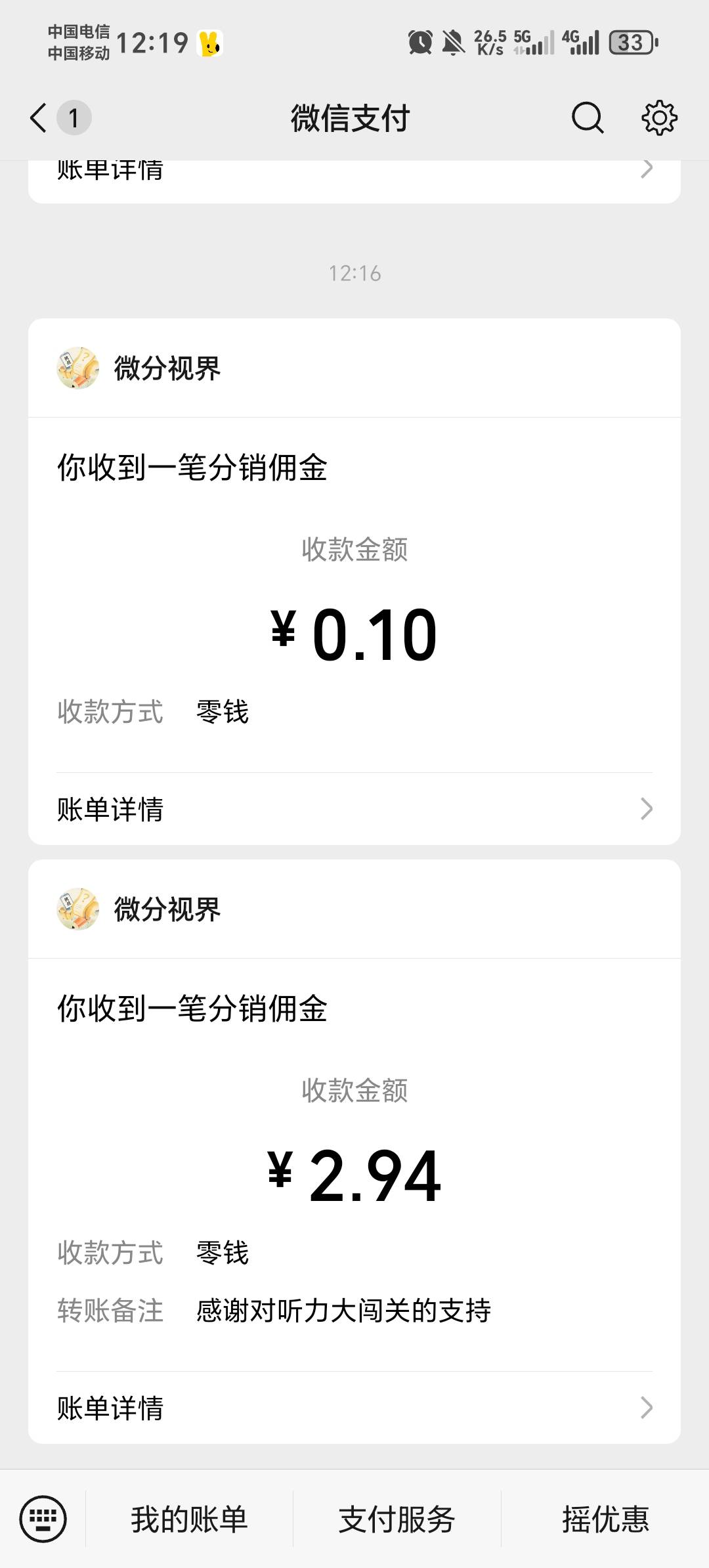 不敢爆多了，只能爆一点点

12 / 作者:压缩2 / 