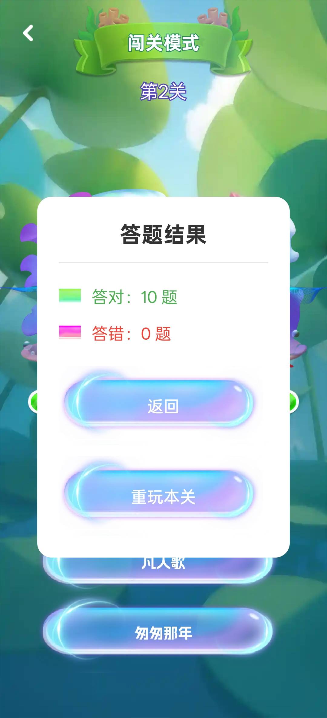 昨天搞了猜歌系列500+，今天怎么也刷不出来京东了，有没有老哥一样的
67 / 作者:寂寞卡农开无主 / 