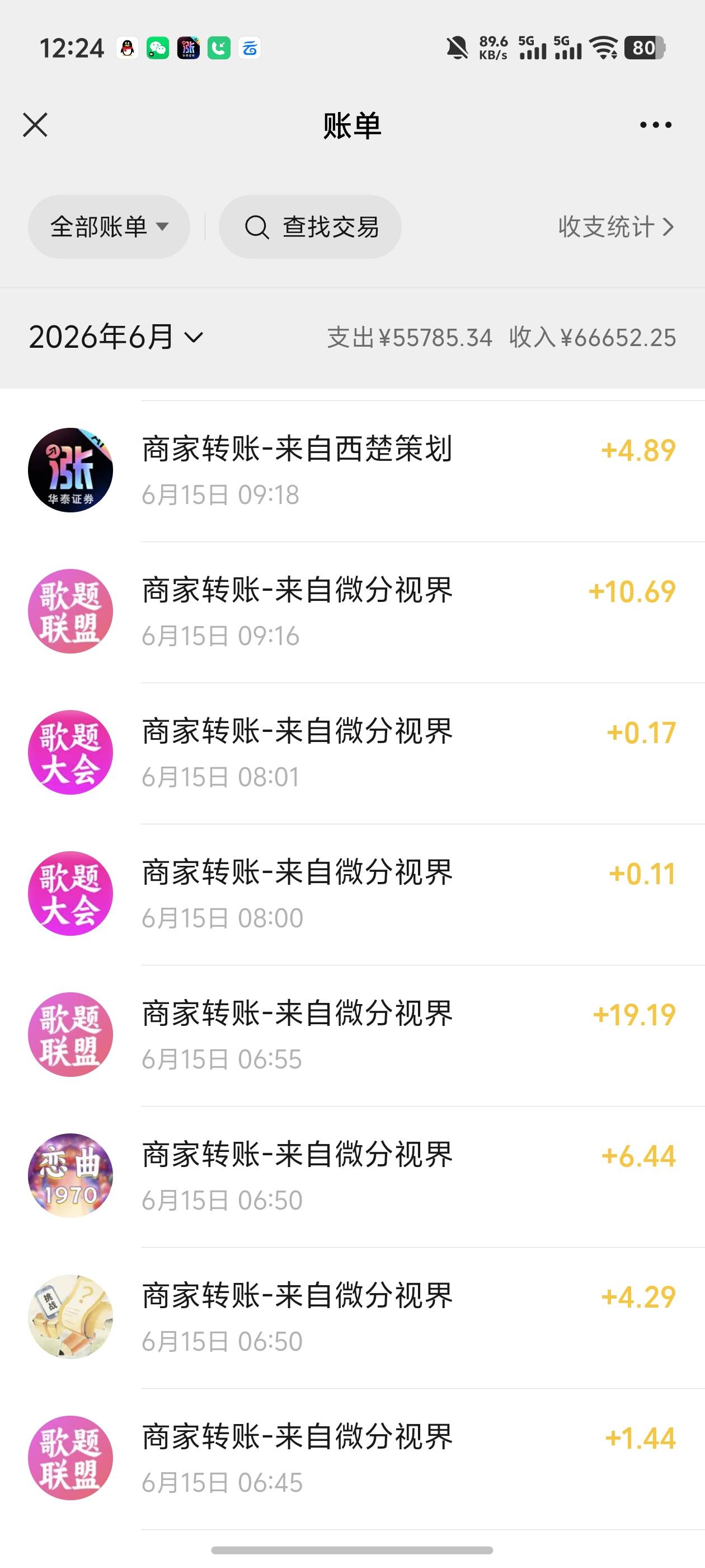 昨天搞了猜歌系列500+，今天怎么也刷不出来京东了，有没有老哥一样的
18 / 作者:雷神y / 