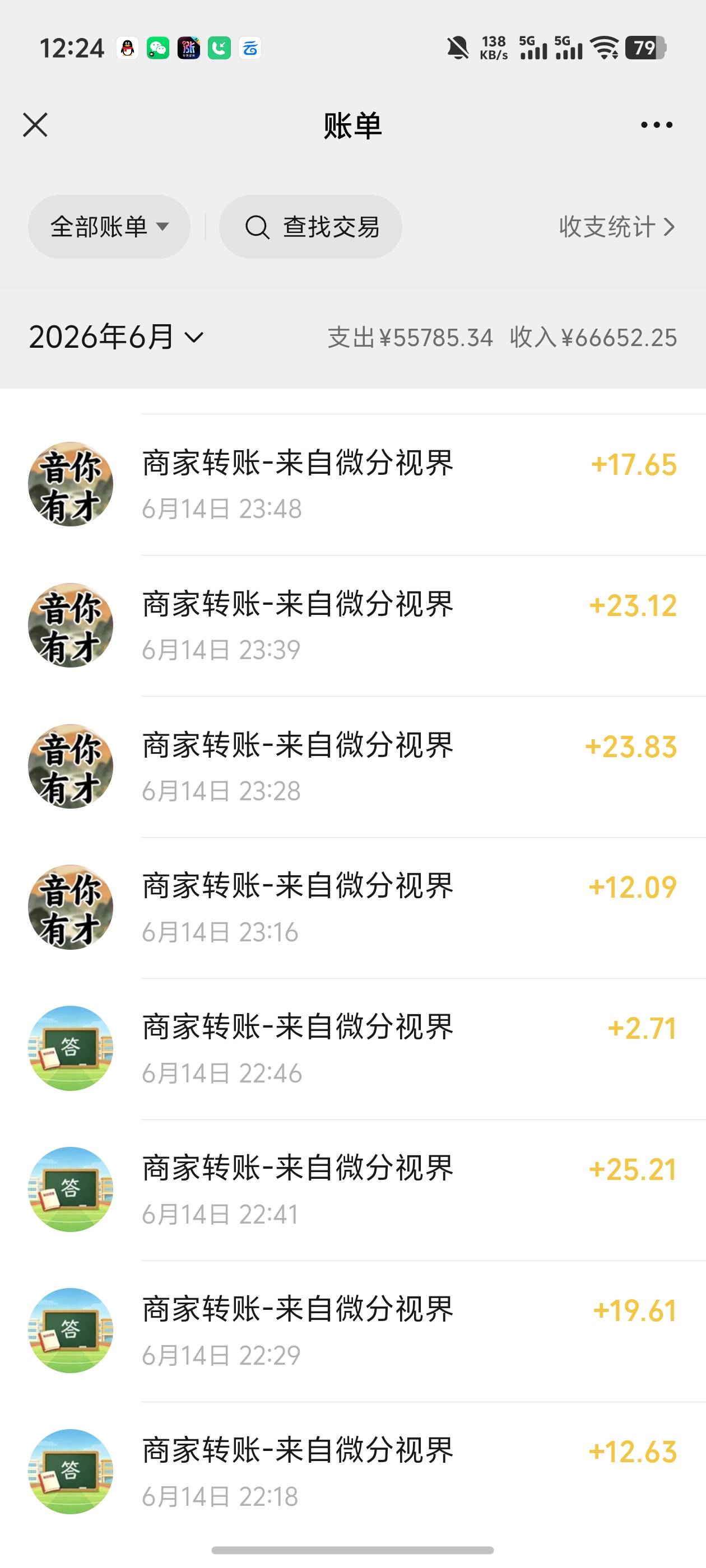 昨天搞了猜歌系列500+，今天怎么也刷不出来京东了，有没有老哥一样的
37 / 作者:雷神y / 