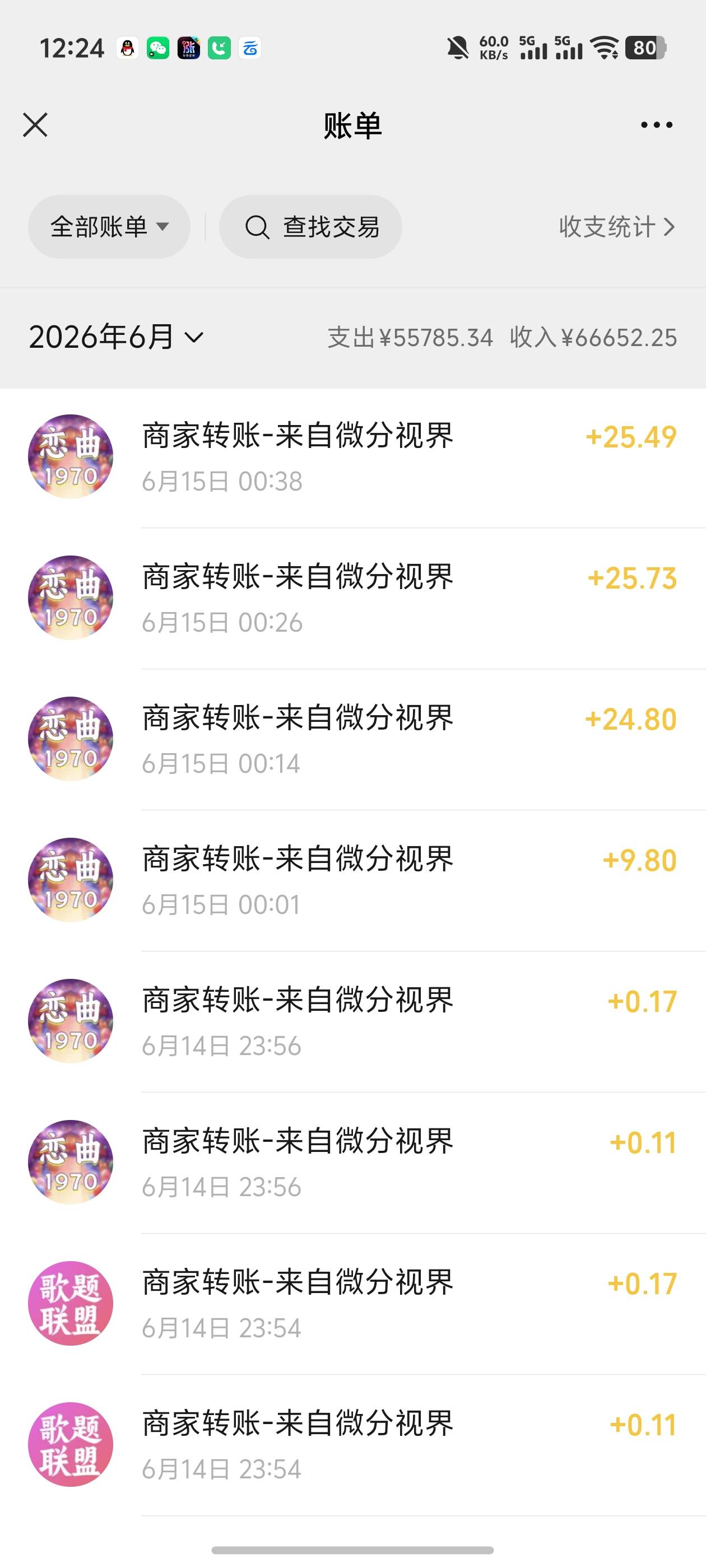 昨天搞了猜歌系列500+，今天怎么也刷不出来京东了，有没有老哥一样的
49 / 作者:雷神y / 