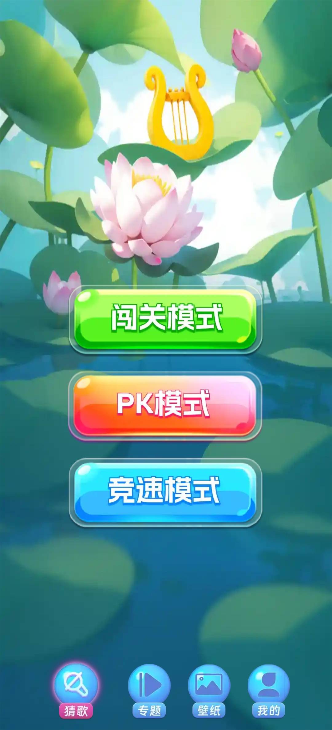 老哥们，曲库风暴是这样吗？怎么玩啊。第一次看广子

16 / 作者:寂寞卡农开无主 / 