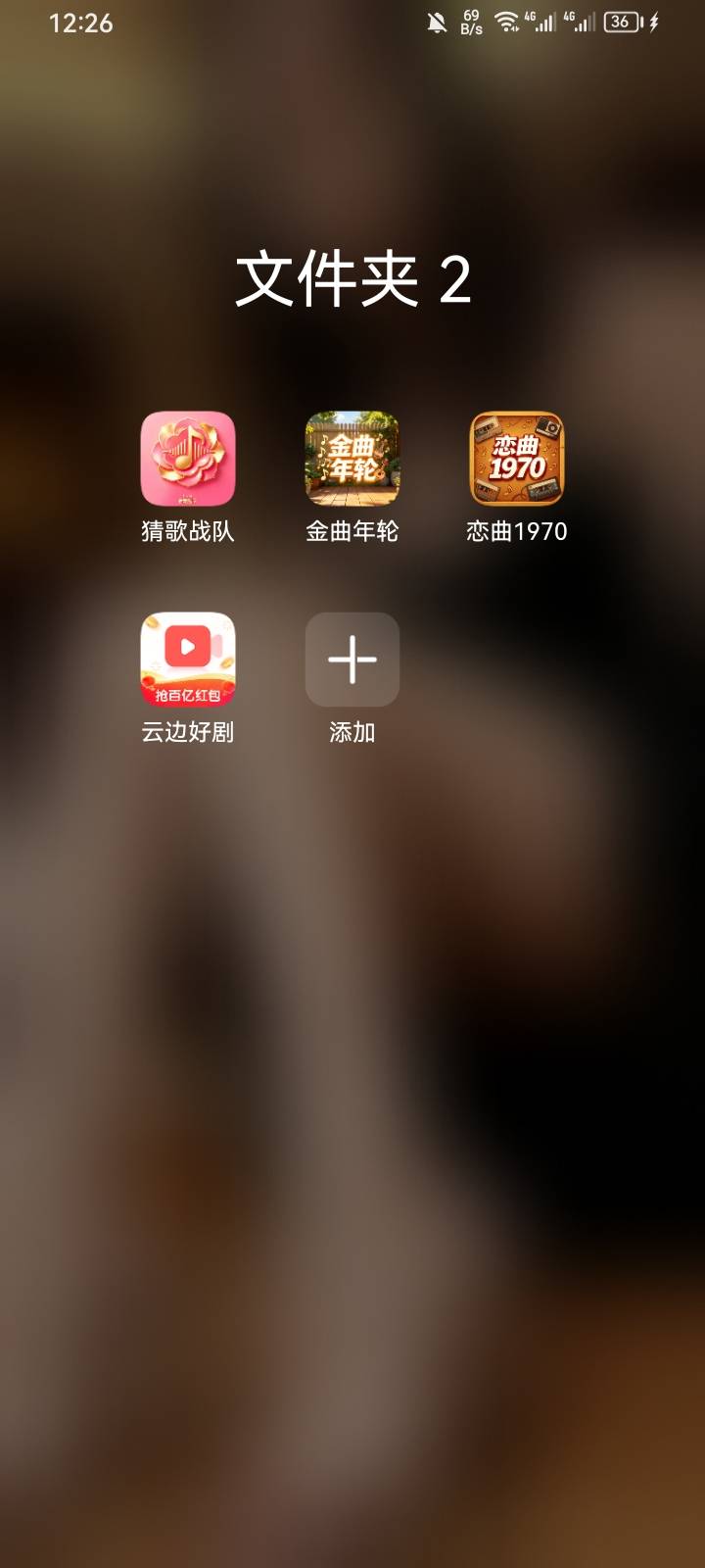 浏览器下载，云边好剧T娃下载，浏览器搜不到猜歌的，我都是T娃下载的

39 / 作者:专业吃席 / 