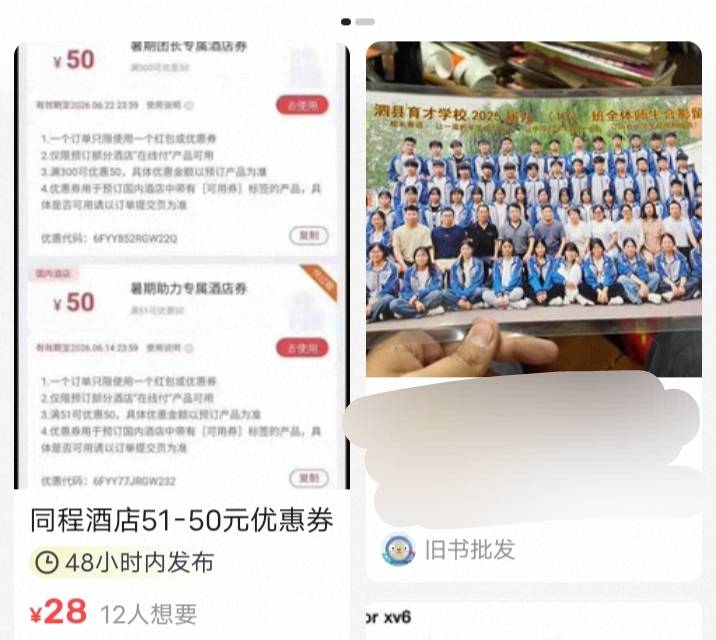 同程酒店这个暑假助力券入口在哪儿 买和卖都很划算

84 / 作者:hong眼 / 