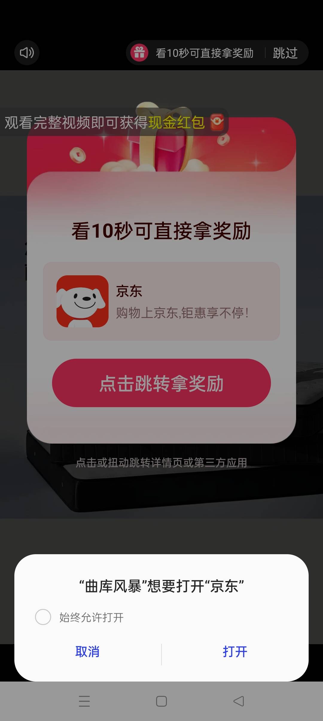 就爆了二十 京东就只有几百金币了

23 / 作者:十年如一13 / 