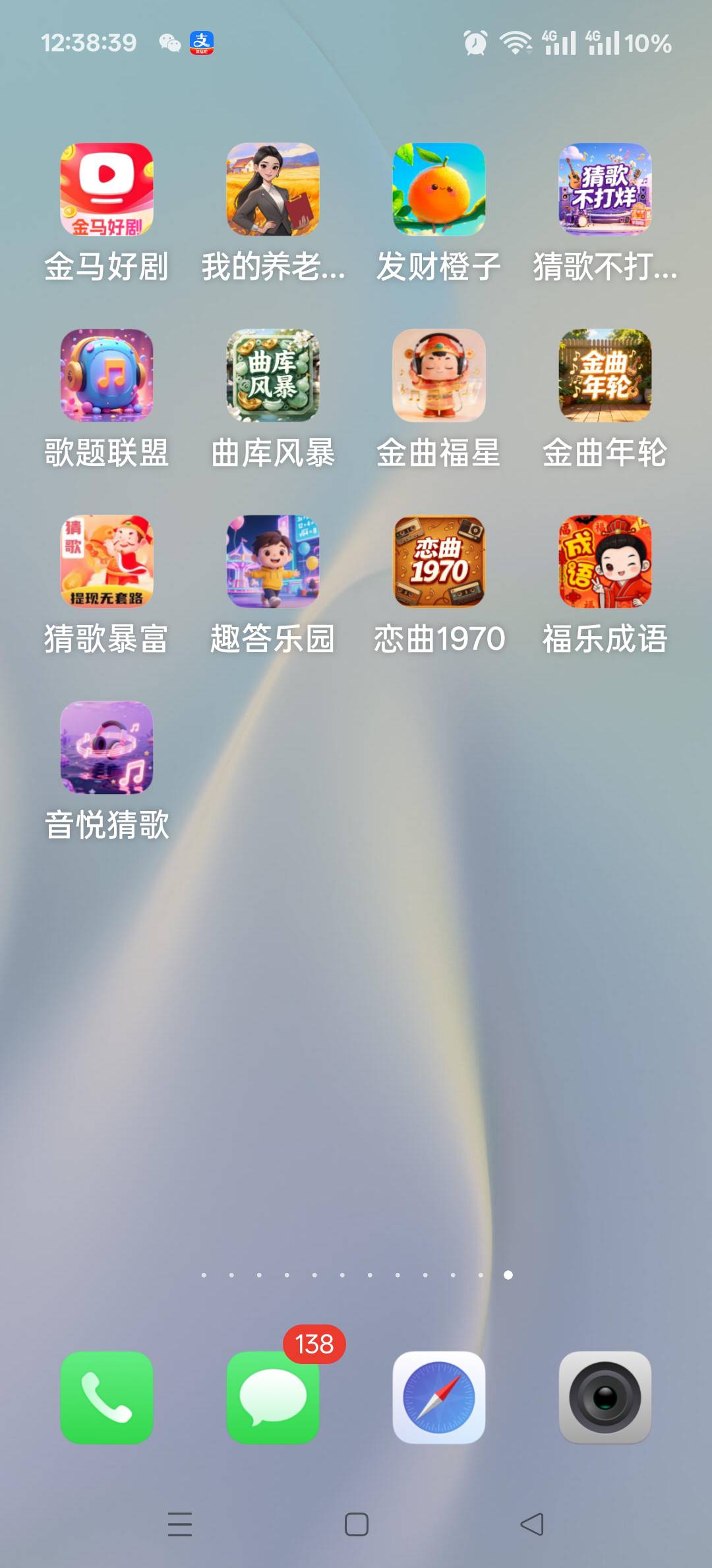 一个京东没看出来 我从来没看过广告啊快手抖音都没看过 怎么回事 都是从金马里面下载86 / 作者:老哥发财啊 / 