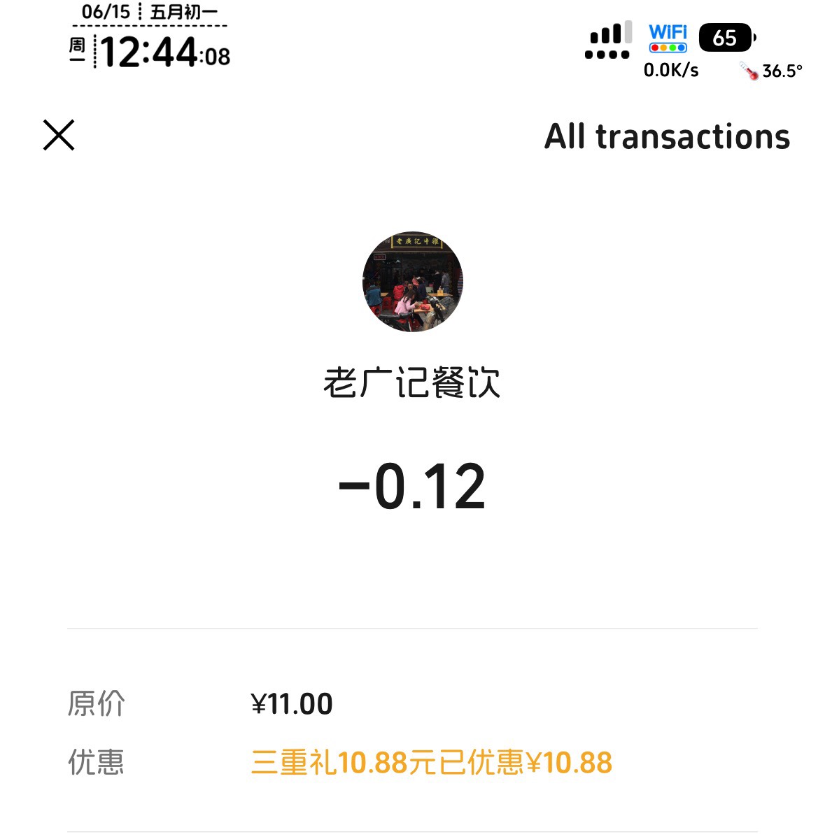 卖了两回征信，10.88

55 / 作者:不知明的靓仔 / 