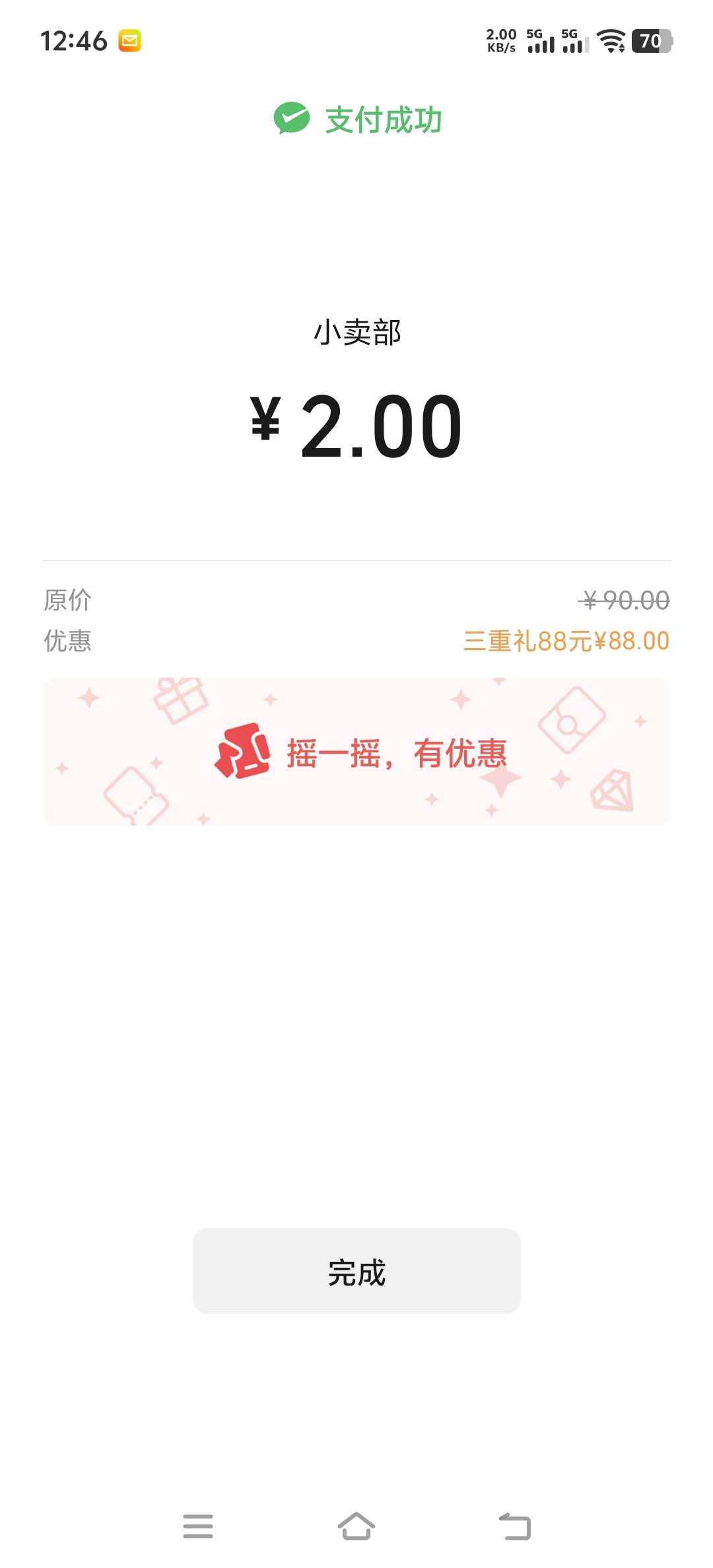 破零不限卡有江苏卡也没用上

63 / 作者:取名叫小丑 / 