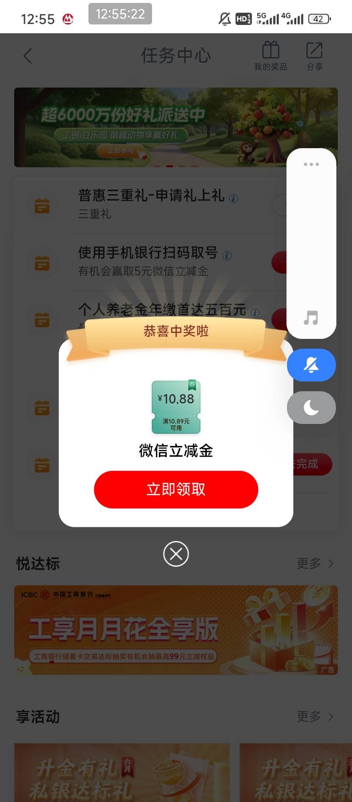 你们都88 就我一个人10.88？

71 / 作者:走后门.jpg / 
