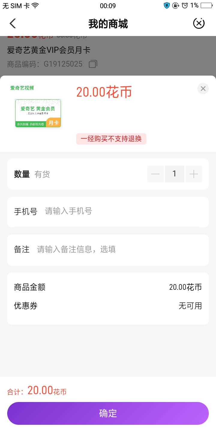 农行这个购买要填的手机号是填我自己的手机号来接受充值链接吗？还是填出给那个人的手44 / 作者:杨肉串 / 