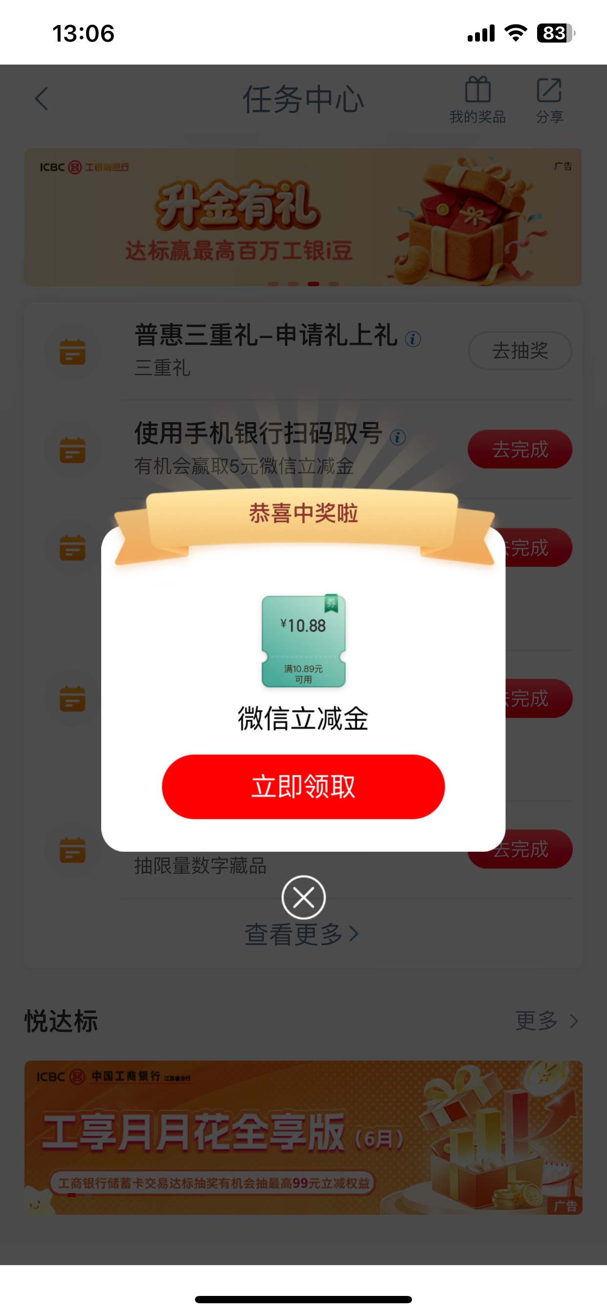 就我一个人低保吗

68 / 作者:山水有相逢吧 / 
