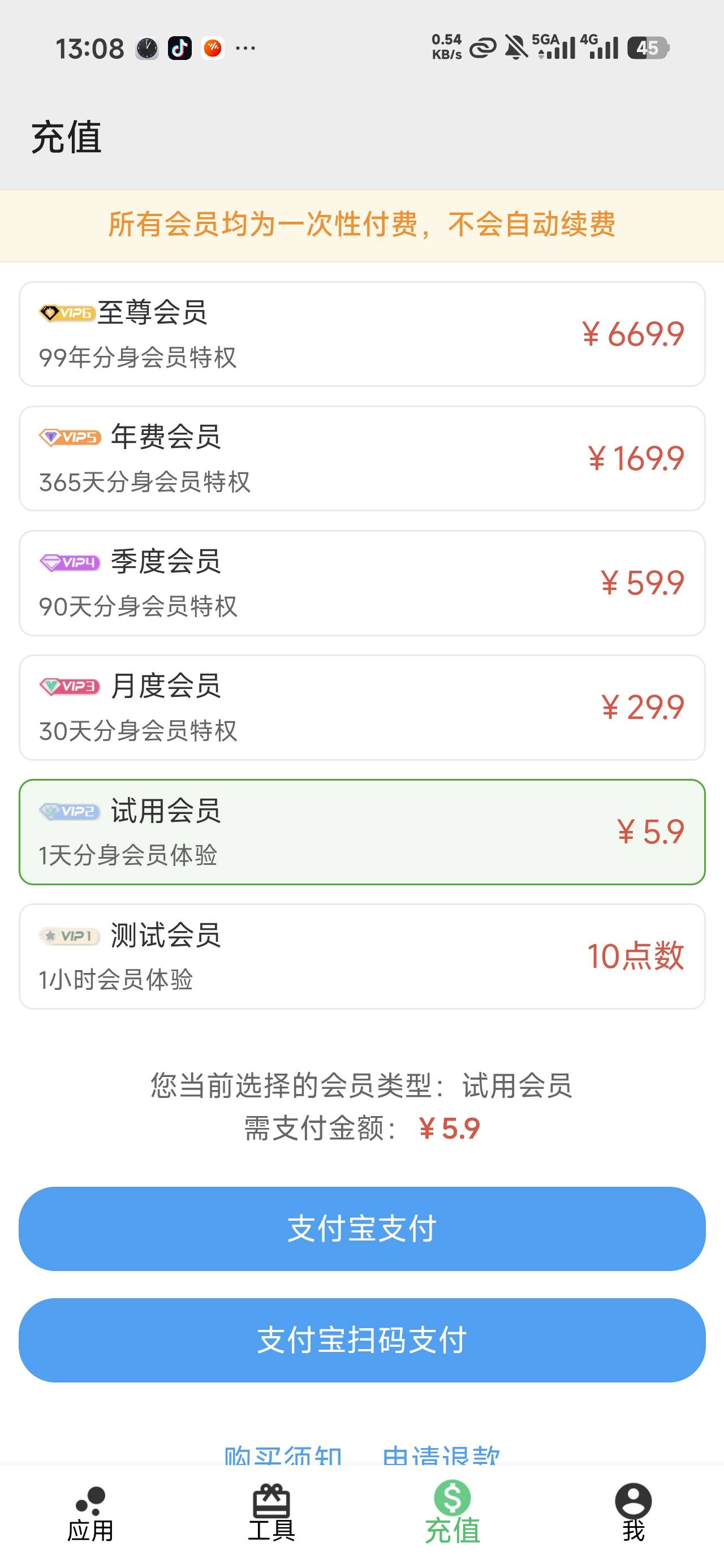 太贵了啊这个月飞了两次没卡密领了，还有什么办法能飞吗，

28 / 作者:沉默_是金 / 