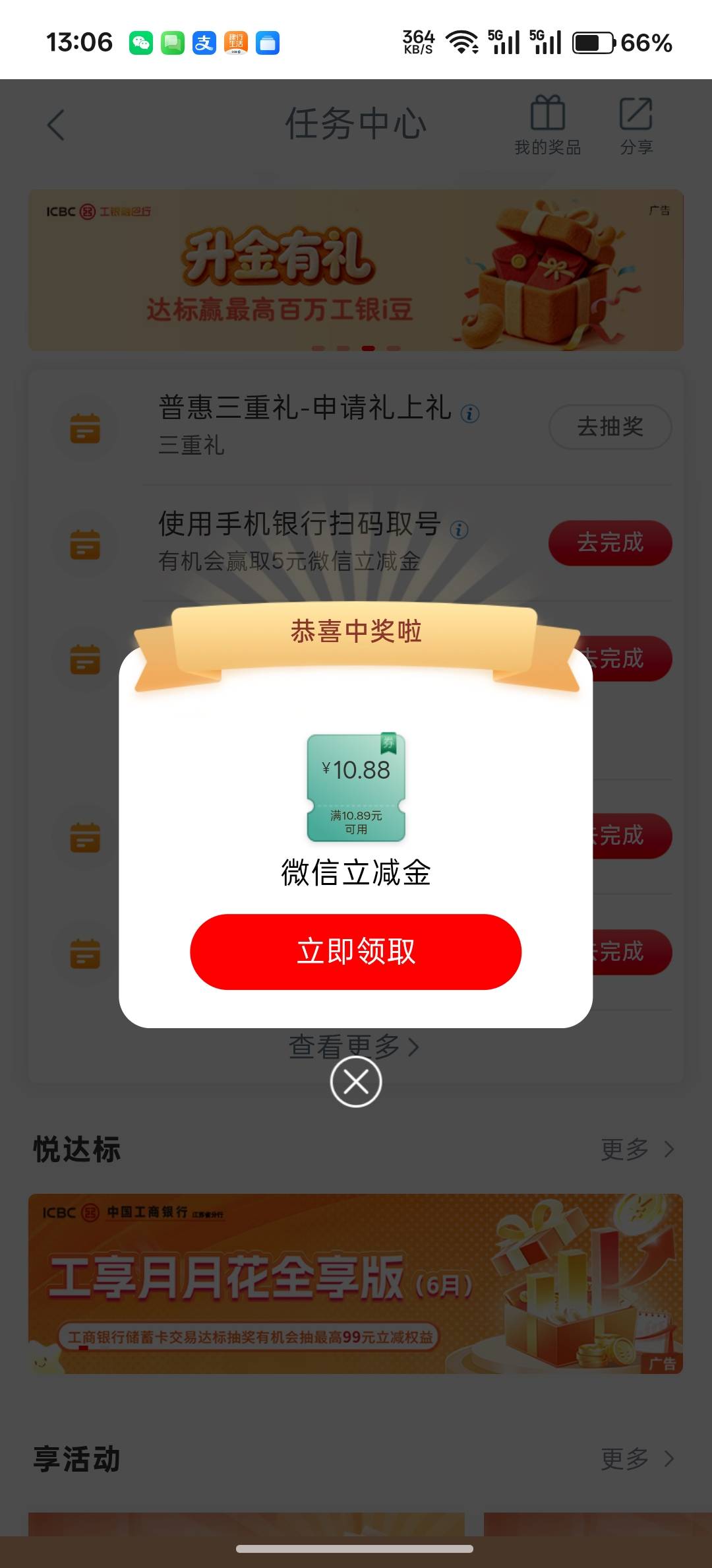 没当好运勾，听说江苏都限卡，只能下个月飞走了，这个月飞了2次了

22 / 作者:卡死你的 / 