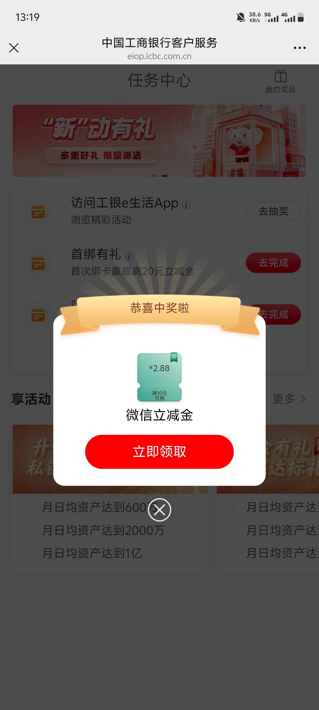 还以为黑了，结果被抽干了

20 / 作者:张显才华 / 
