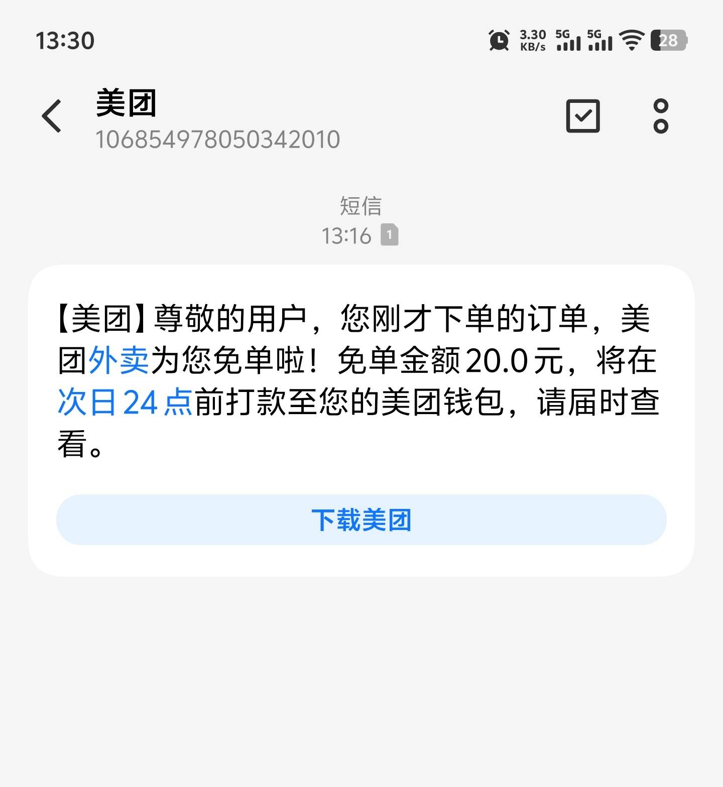 几天不免还以为黑了

22 / 作者:功德圆满 / 