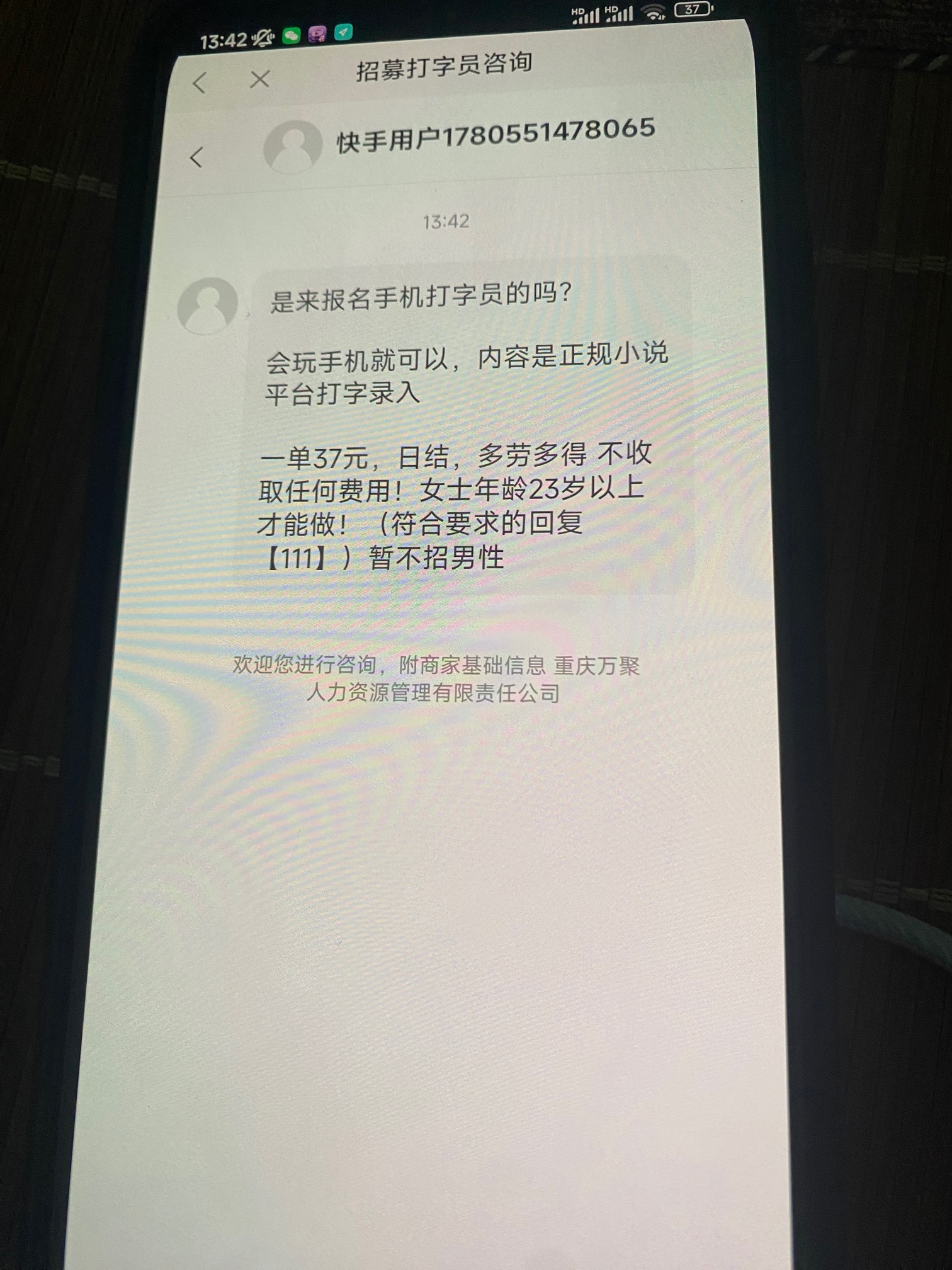 你这些 搞得人家都不招男性了。

20 / 作者:今天作业没毕业 / 