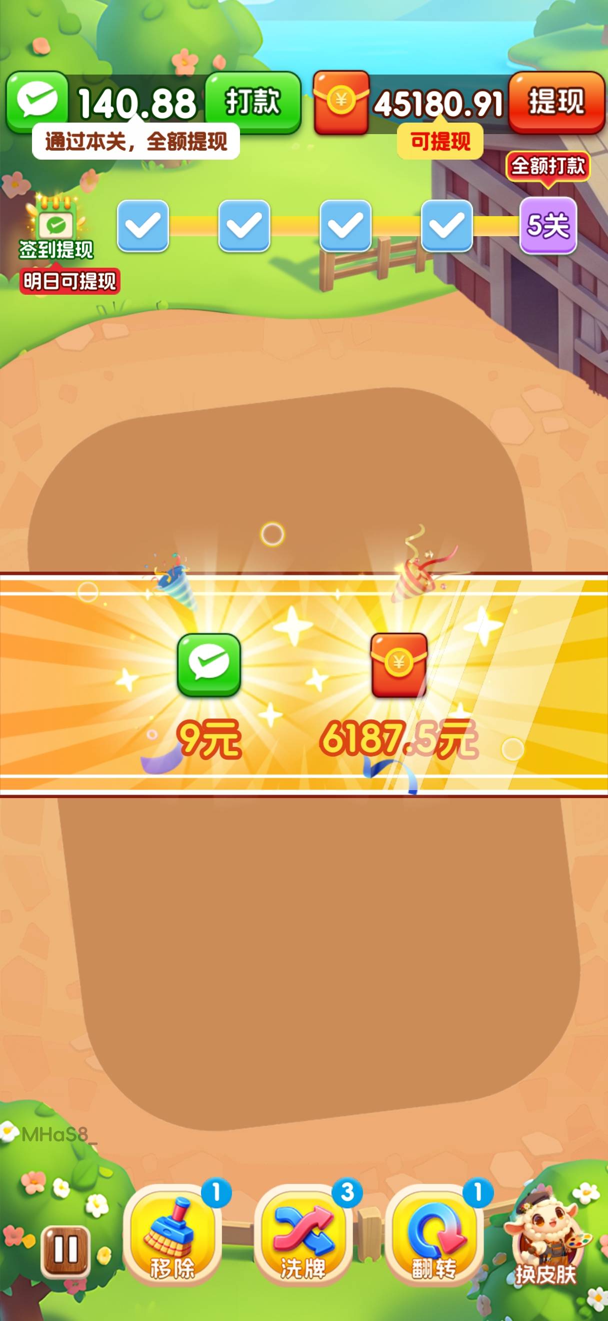 去吧小羊



82 / 作者:限量版大叔 / 