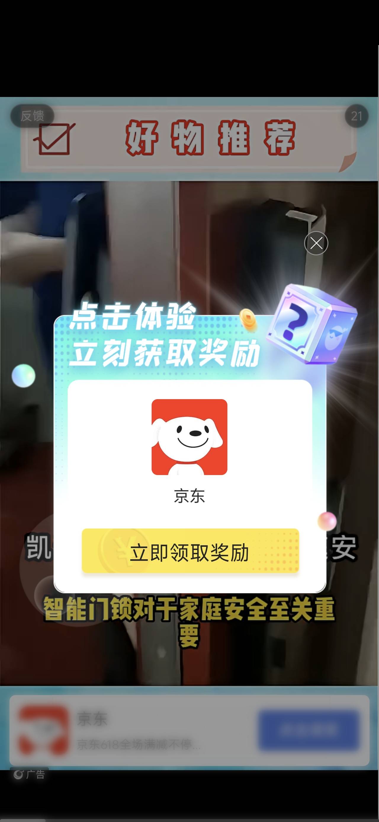 金马好剧一直爆60000啊，有时候还爆100000。搞了一个小时了，可以提60多了，，一直是29 / 作者:太紧了拔出来 / 