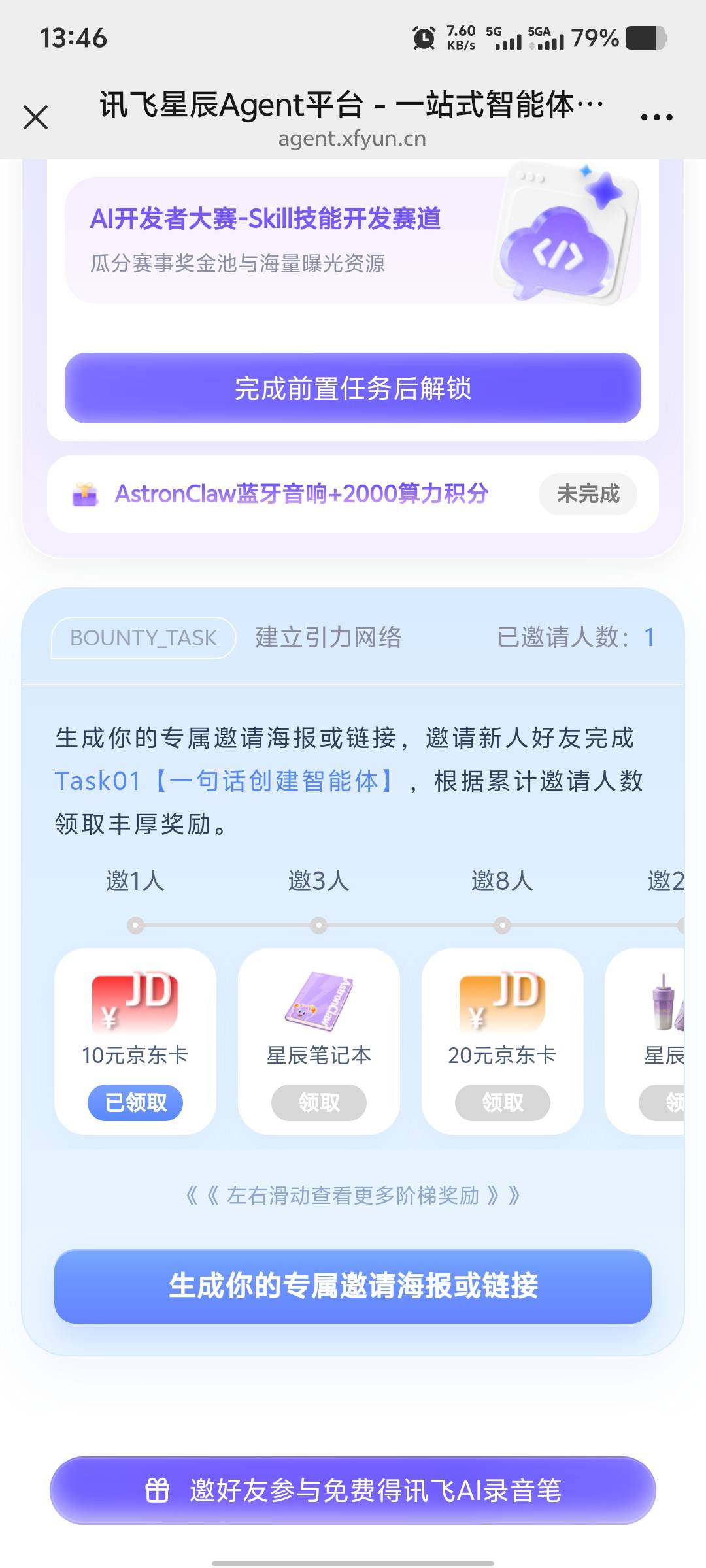 兄弟们，这个e卡有货了，赶紧冲。

81 / 作者:卡农大家长 / 