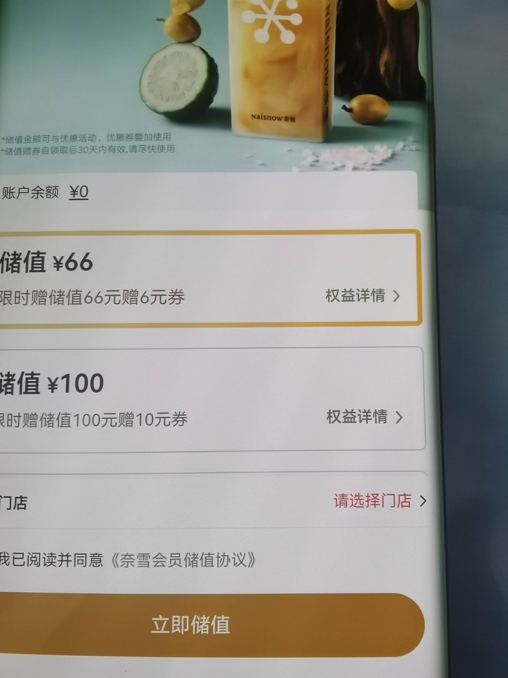 奈雪，还有5-5，80大毛，深圳刷新奖池了！美滋滋
45 / 作者:lion7856 / 
