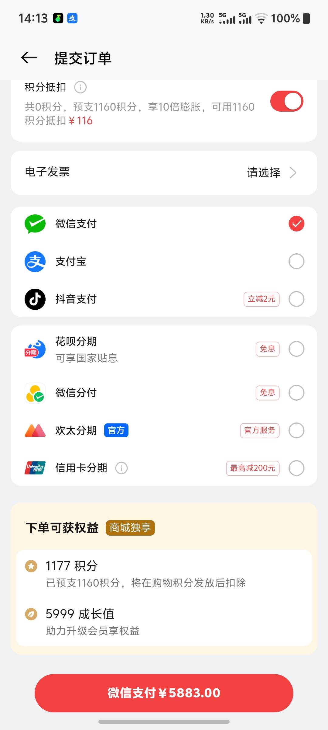 京东白条100额度受限，看到帖子试了下，能在oppo商城下了两单，不知道还能不能下了。95 / 作者:遵纪守法好青年 / 